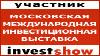 IDEAL Инвестиционная Выставка в Москве